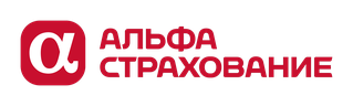 АльфаСтрахование
